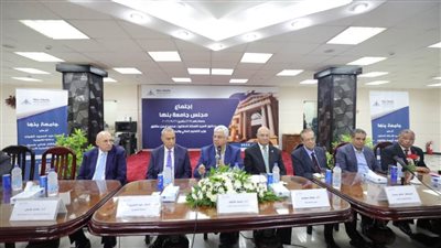 وزير التعليم العالي يشيد بدور الجامعة في عملية التنمية الشاملة بالقليوبية