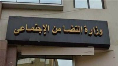 تضامن أسوان: تسليم أجهزة تعويضية لـ22 من المرضى غير القادرين خلال سبتمبر الجاري