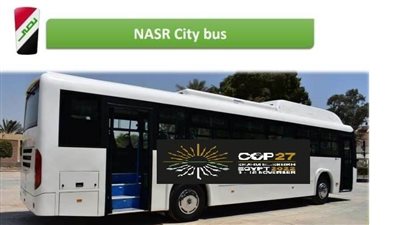 40 يومًا وينطلق الحدث الأبرز على أرض السلام .. 