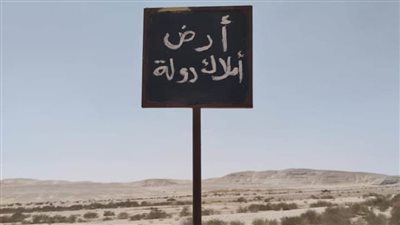 الموجة 20.. إزالة 369 حالة تعد بالبناء على الأراضي الزراعية وأملاك الدولة بمراكز المنيا