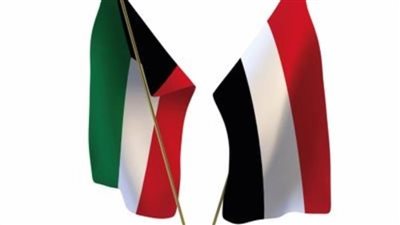 اليمن والكويت يبحثان سبل تعزيز التعاون في المجال القضائي