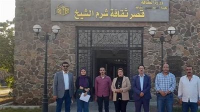 جولة تفقدية بالمواقع الثقافية بشرم الشيخ استعدادًا للمشاركة بمؤتمر المناخ