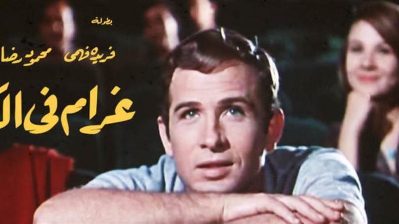 بوابة روز اليوسف