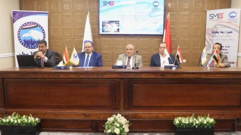 مستقبل وطن الجيزة