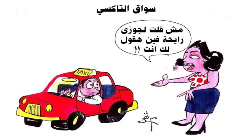 ريشة ثروت مرتضى