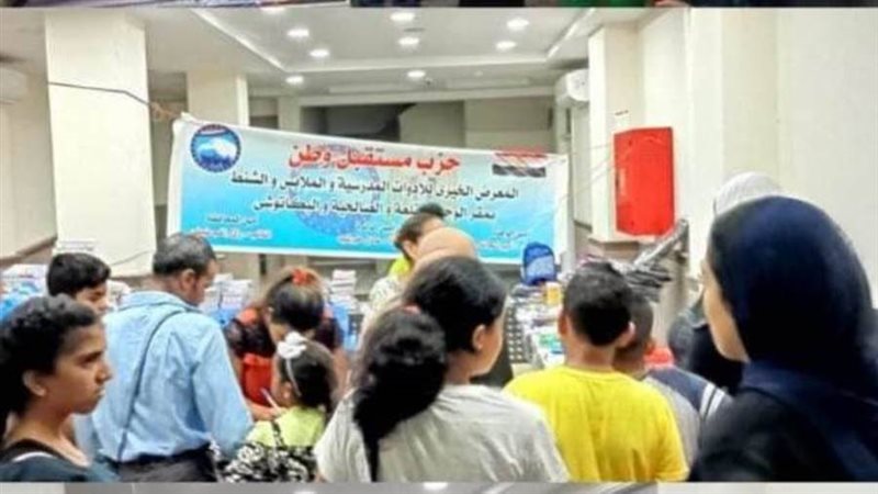 فاعليات مستقبل وطن