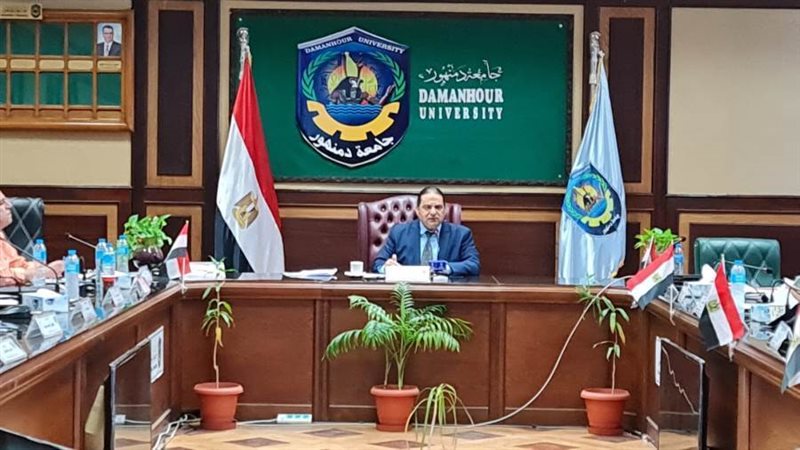 مجلس جامعة دمنهور