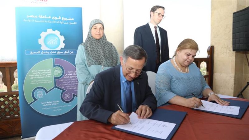 توقع مذكرة تفاهم