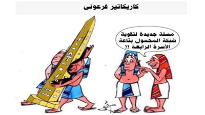 يوميات صميدة وحمدان