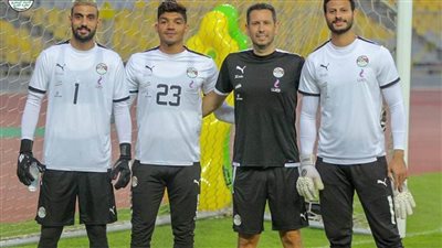 حقيقة حدوث أزمة بين حراس مرمى منتخب مصر.. توضيح من اتحاد الكرة
