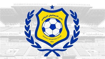 تعثر الاتفاق بين الإسماعيلي وبرزنتيشن .. و” الكومي ” يقود مفاوضات جديدة اليوم