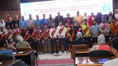 حفل افتتاح دورة صقل السادة مشرفي ومشرفات الجوالة وطلاب أنشطة الجوالة بجامعة أسيوط 