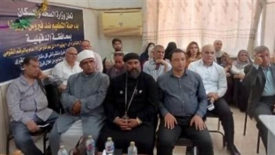 اللقاء المجتمعي الثاني لمشروع إدارة النفايات الخطرة 