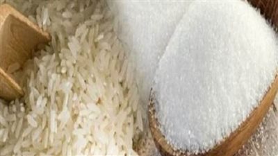 الحكومة تنفي وجود نقص في سلعتي الأرز والسكر بالأسواق