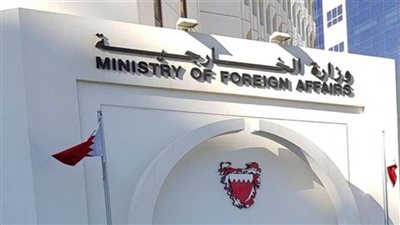 الخارجية البحرينية تدين الهجمات الإيرانية على إقليم كردستان العراق