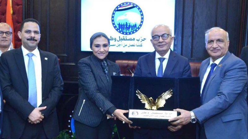 حزب مستقبل وطن