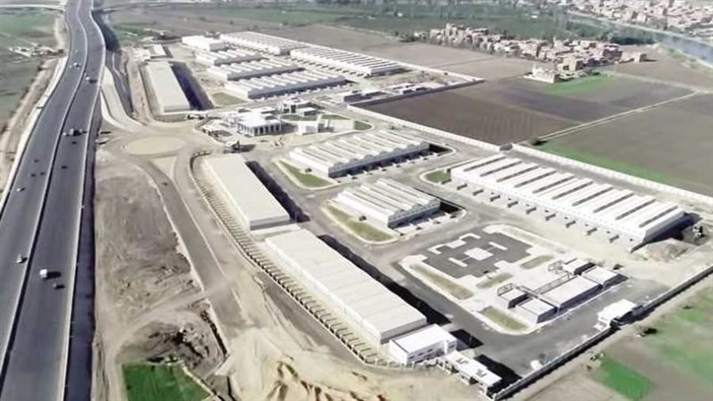 المنطقة الاستثمارية