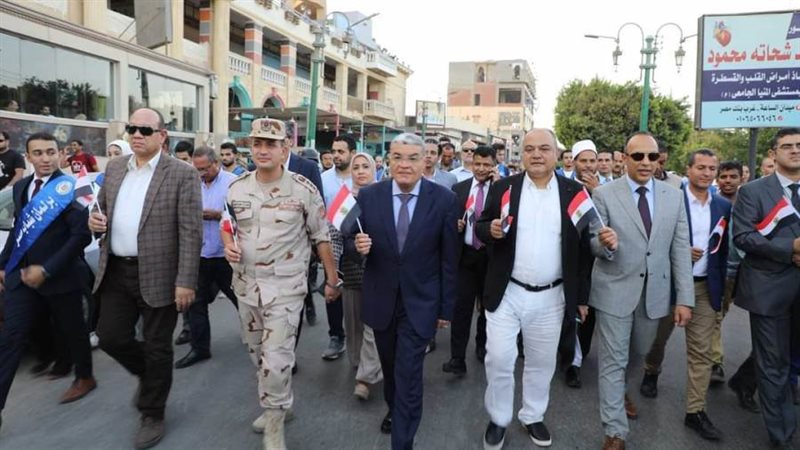 مسيرة شبابية