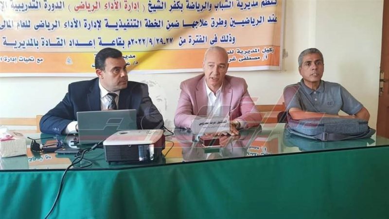 وكيل وزارة الشباب