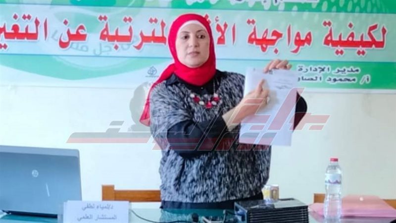 الدكتورة لمياء لطفي