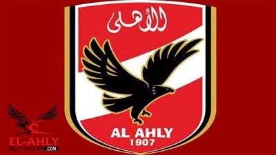 الأهلي يستكمل مناصب شركة الكرة وصفقة الأهلي الذهبية أمام ليفربول