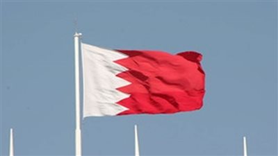 البحرين تؤكد التزامها بتعميق الشراكة الدولية لإحلال السلام والاستقرار بالمنطقة