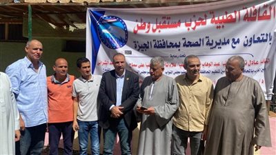 قافلة طبية لـ«مستقبل وطن» بمنشأة القناطر بمشاركة أعضاء الهيئة البرلمانية