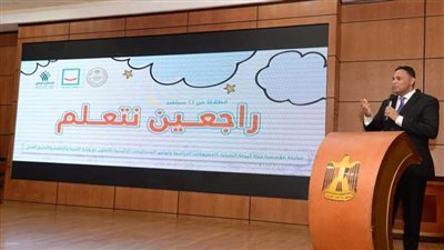 محافظ الدقهلية يسلم مستلزمات مدرسية للطلاب المستحقين ضمن مبادرة 