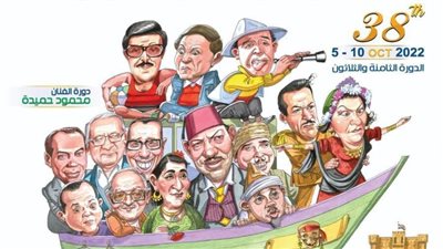 الاثنين.. مؤتمر صحفى للإعلان عن تفاصيل الدورة 38 لمهرجان الإسكندرية السينمائي