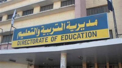 4آلاف و698 مدرسة بالشرقية تستعد لاستقبال العام الدراسي الجديد