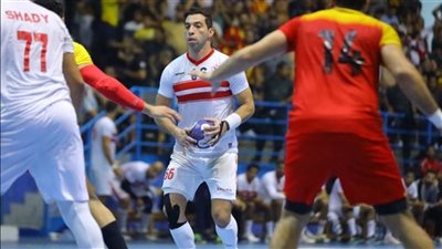 الزمالك يلتقي ريد ستار الإيفواري في البطولة الإفريقية لكرة اليد