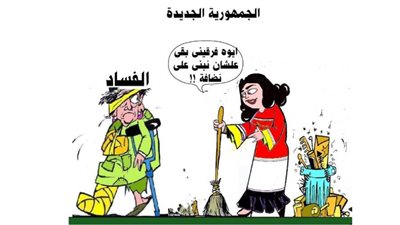 يوميات صميدة وحمدان