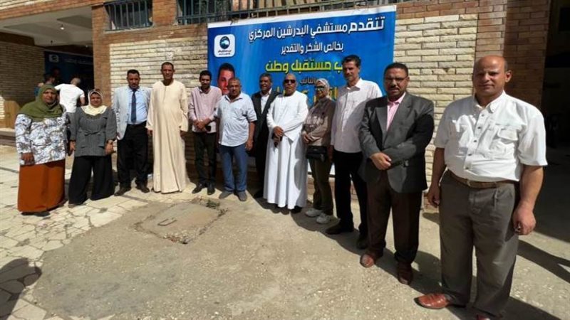 مستقبل وطن الجيزة