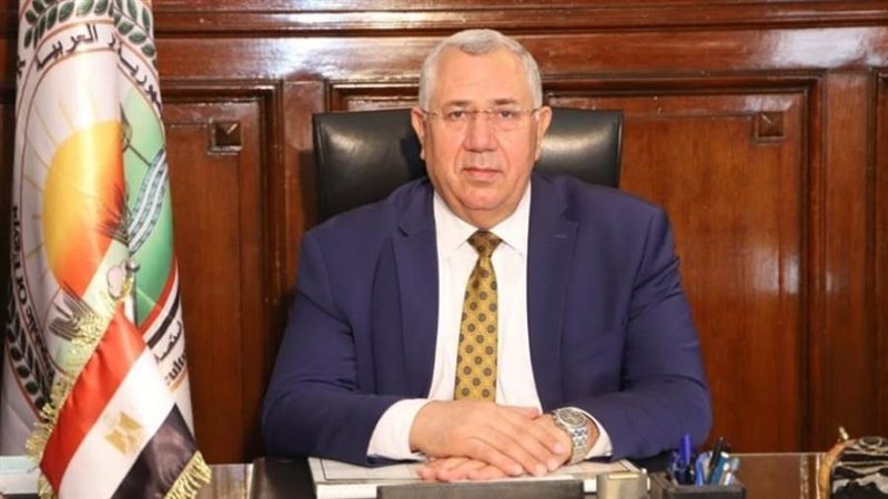 وزير الزراعة واستصلاح