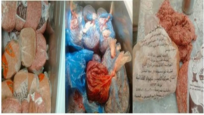 لحوم مفرومة