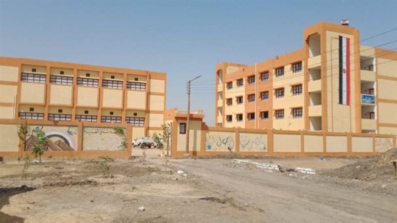 مشروعات حياة كريمة