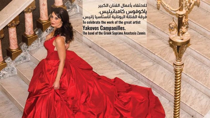 مكتبة الإسكندرية