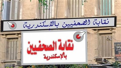 اليوم بدء تلقي طلبات الترشح لانتخابات التجديد النصفي بـ