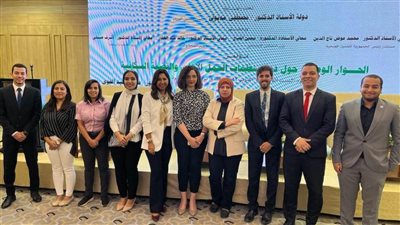 وزارة الشباب تشارك في مؤتمر 