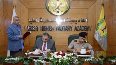 أكاديمية ناصر العسكرية للدراسات العليا توقع بروتوكول تعاون مع جامعة كفر الشيخ 