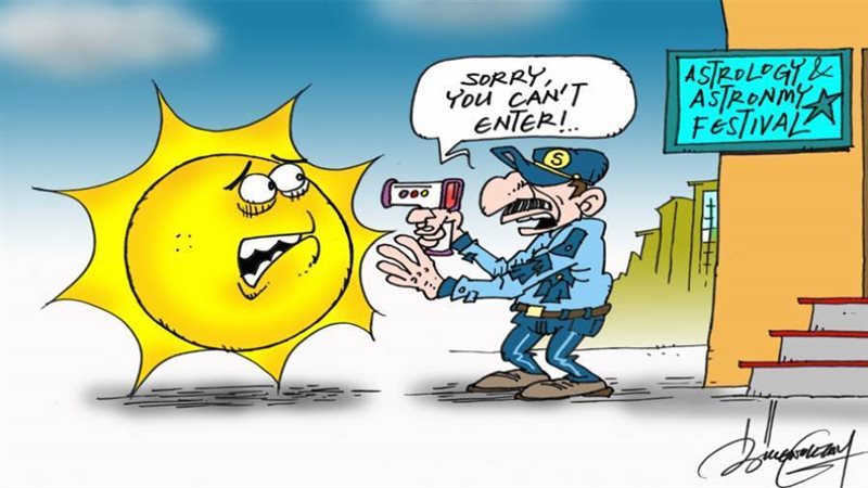 بوابة روز اليوسف