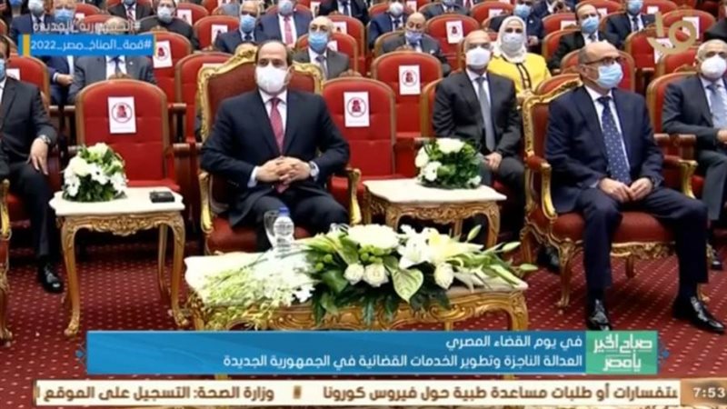 الرئيس السيسي