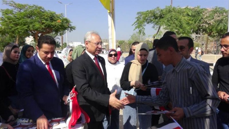 جامعة المنيا