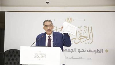 ننشر نص لائحة سير الإجراءات بجلسات اللجان الفرعية للحوار الوطني