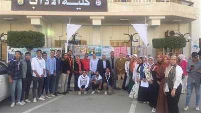 جامعة بني سويف تواصل احتفالاتها لاستقبال الطلاب بمناسبة بدء العام الجامعي