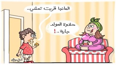كاريكاتير اليوم