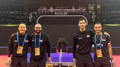 غدًا.. منتخب تنس الطاولة يلتقي التشيك في بطولة العالم بالصين