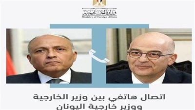  شكري ونظيره اليوناني: 