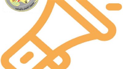 الشباب والرياضة تستعد لمهرجان فرق 