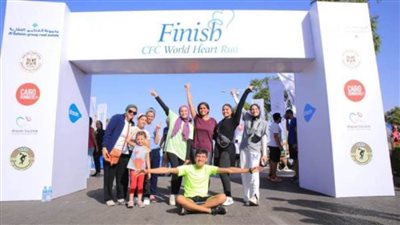 إقامة ماراثون رياضي لدعم مرضى القلب تزامنا مع يومهم العالمي